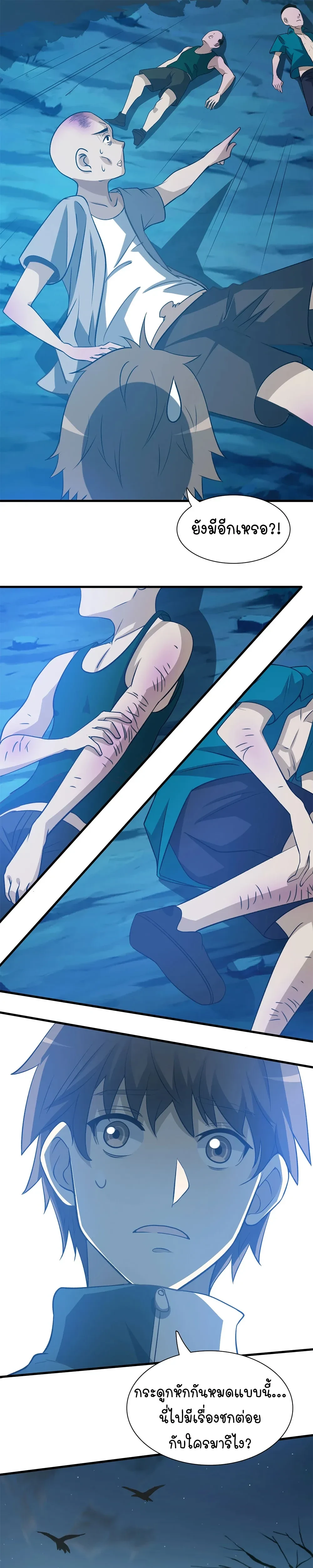 หน้าที่ 13