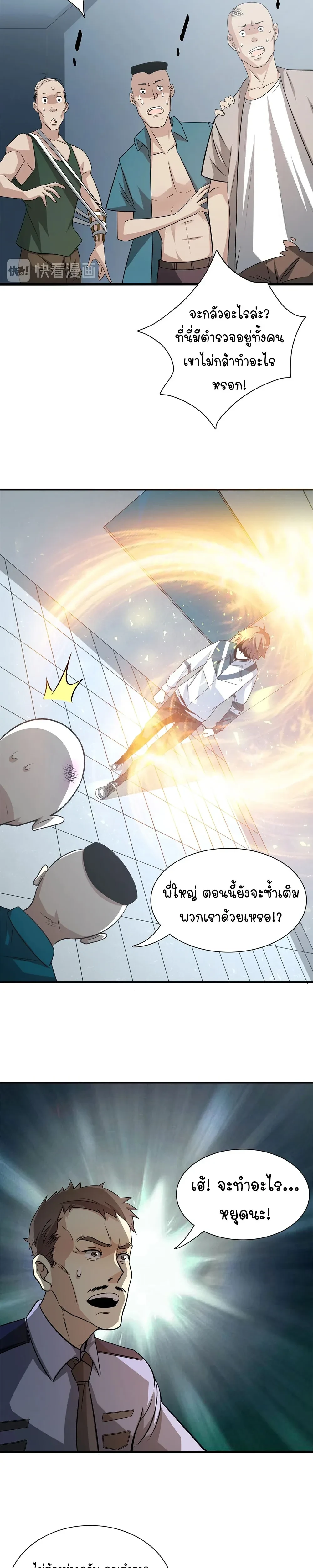 หน้าที่ 13