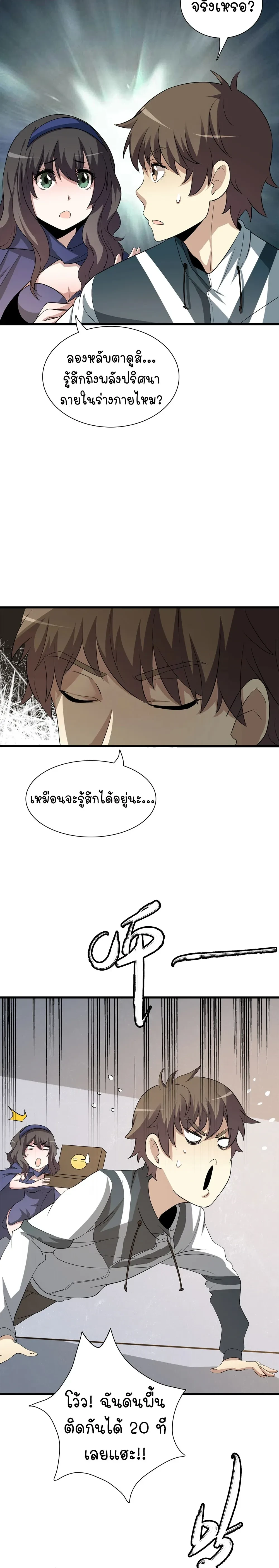 หน้าที่ 5