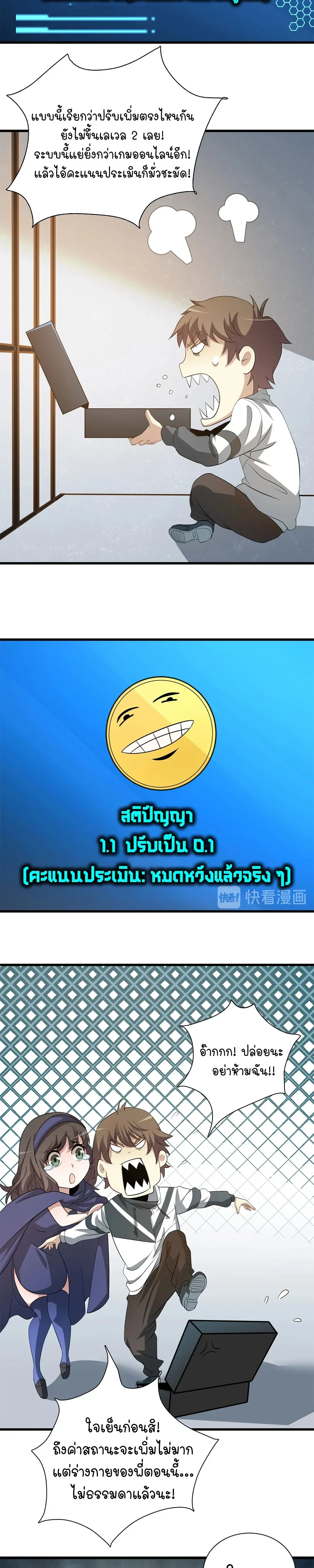 หน้าที่ 4
