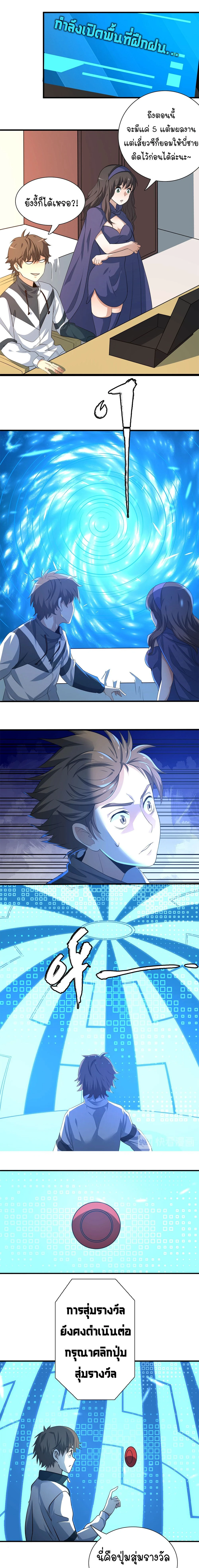 หน้าที่ 9