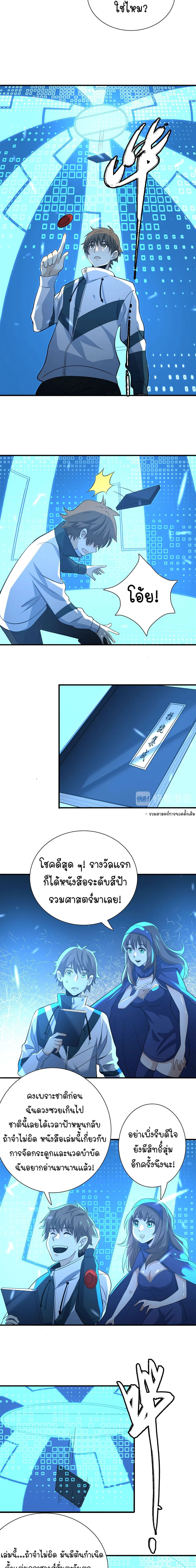 หน้าที่ 10