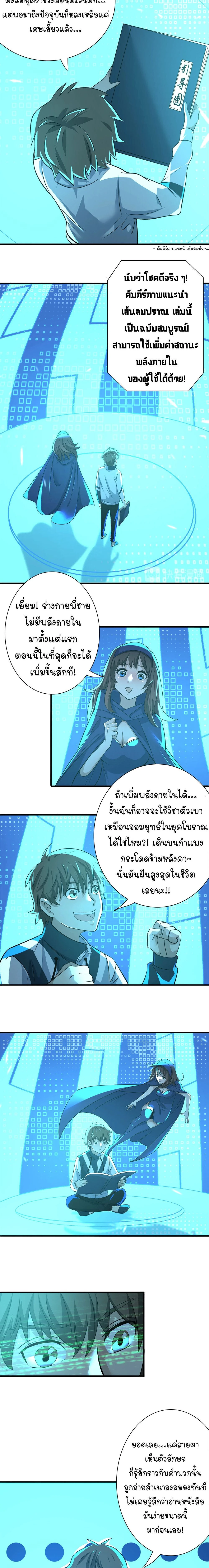 หน้าที่ 11