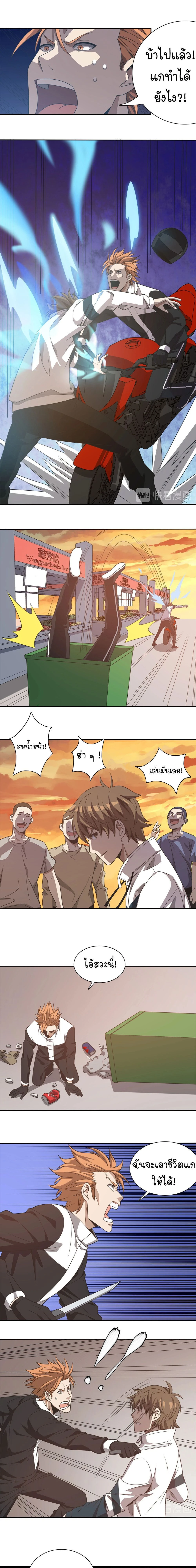 หน้าที่ 7