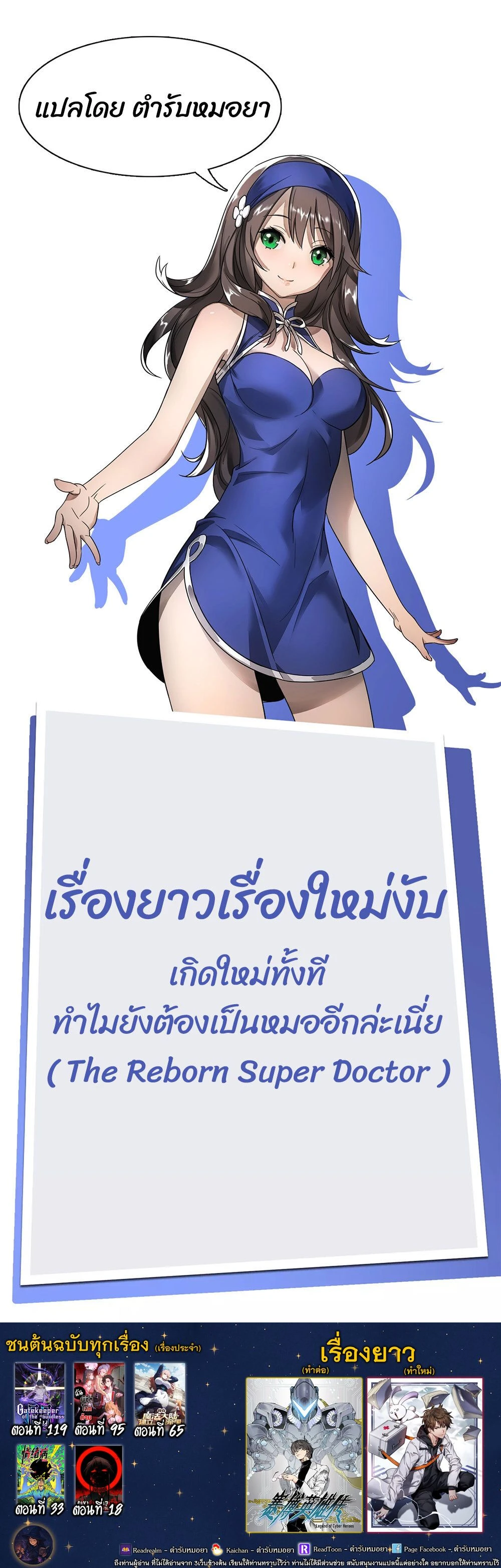 หน้าที่ 15