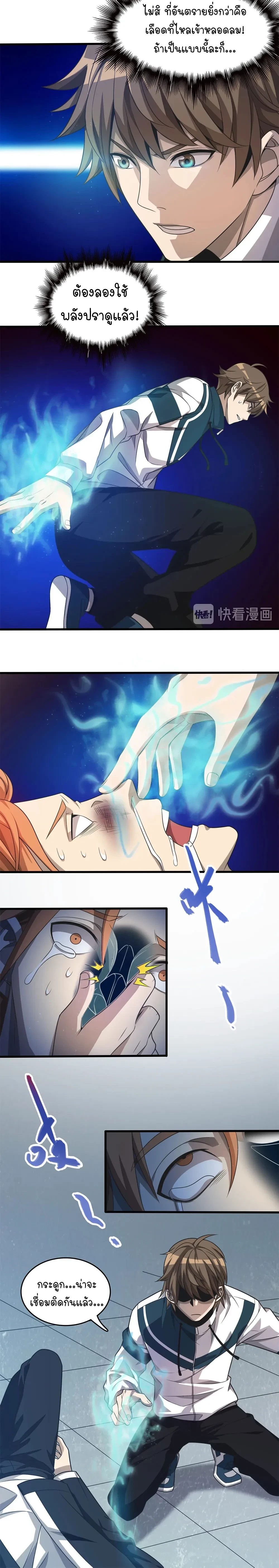 หน้าที่ 3