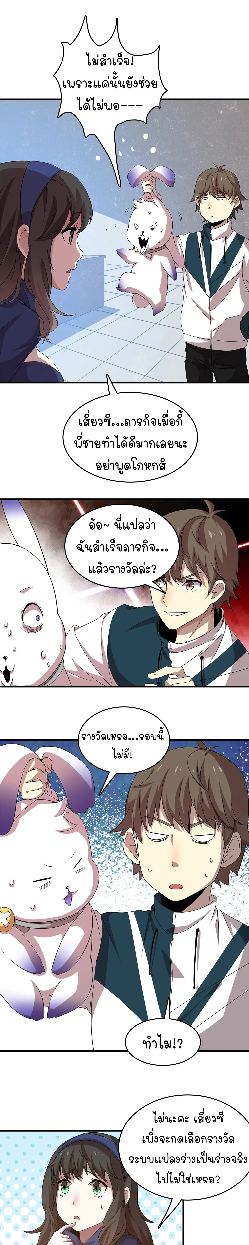 หน้าที่ 14