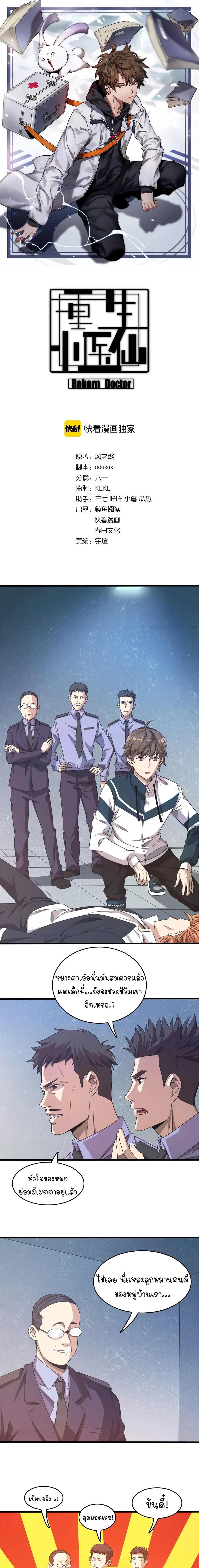 หน้าที่ 1