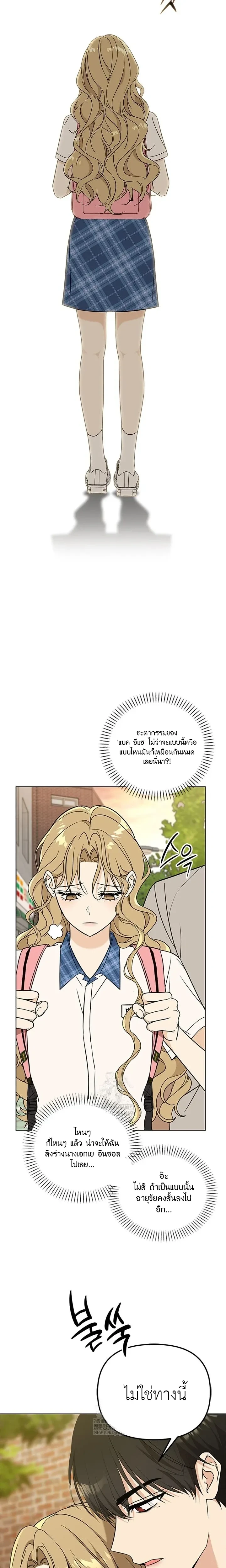 หน้าที่ 28