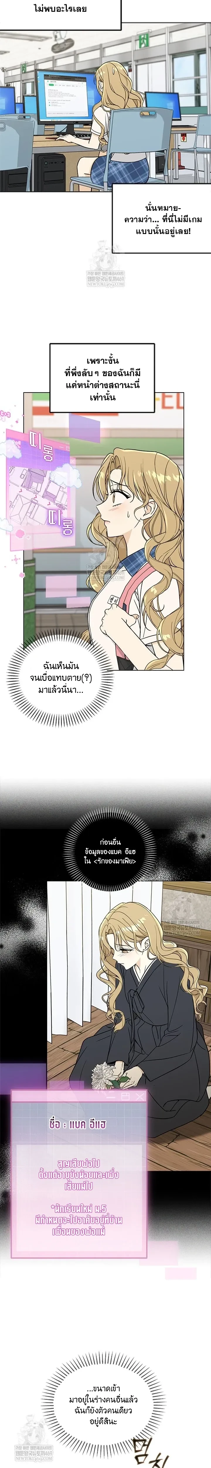 หน้าที่ 27