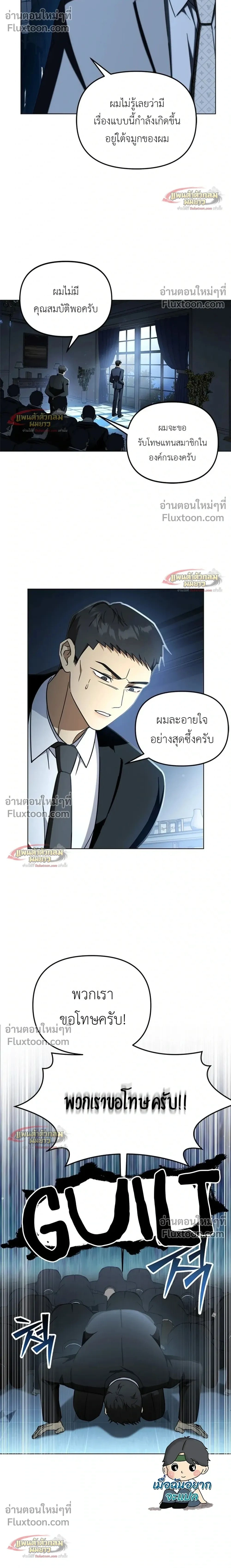 หน้าที่ 2