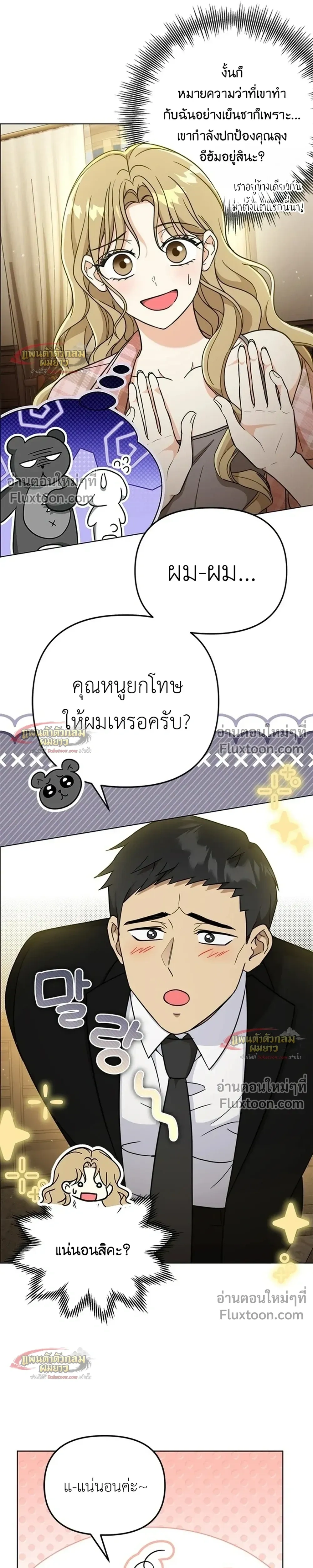 หน้าที่ 11