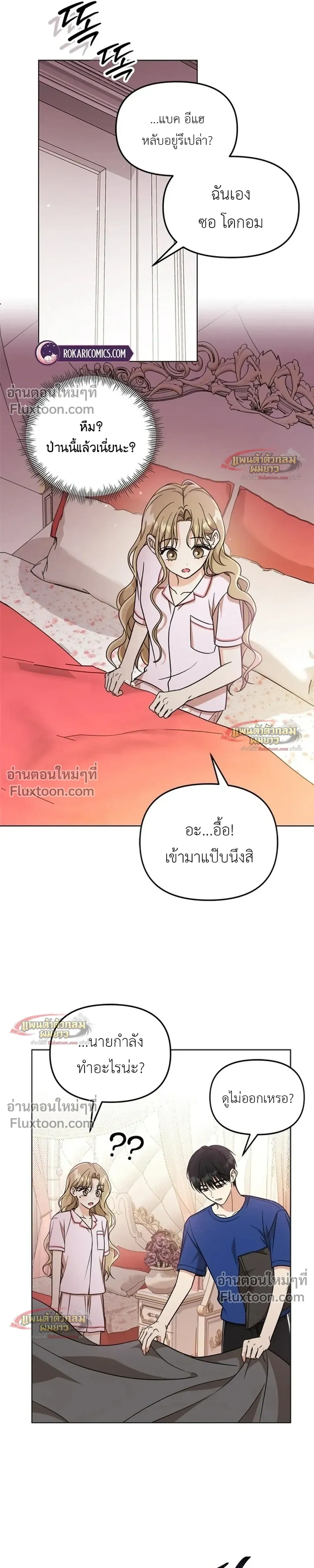 หน้าที่ 21