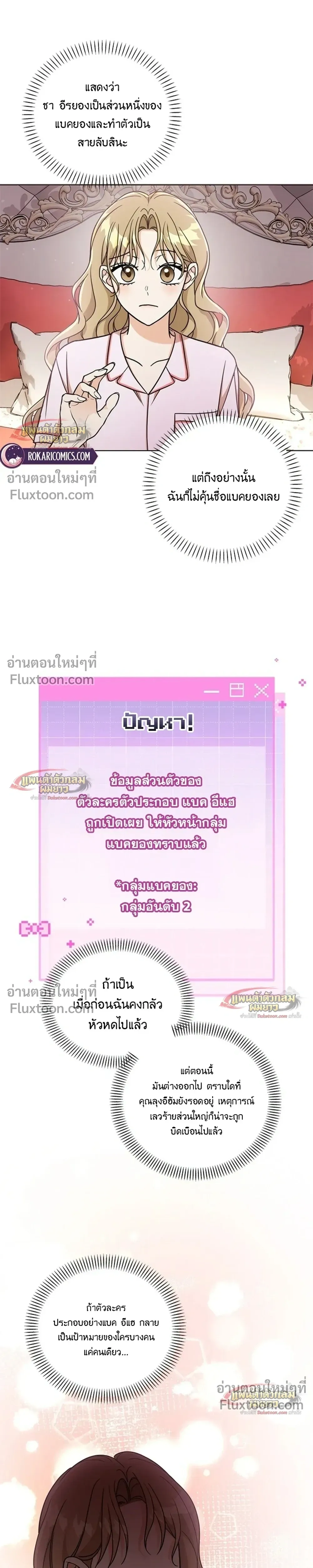 หน้าที่ 19