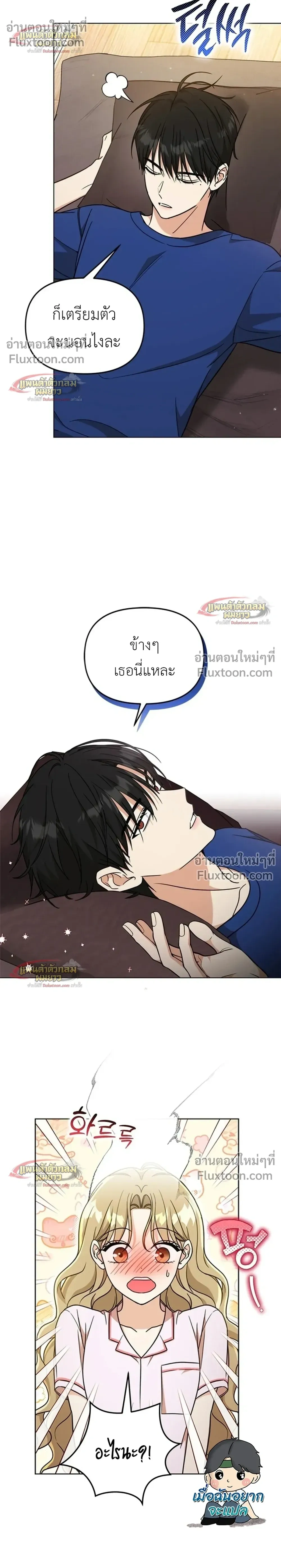 หน้าที่ 22