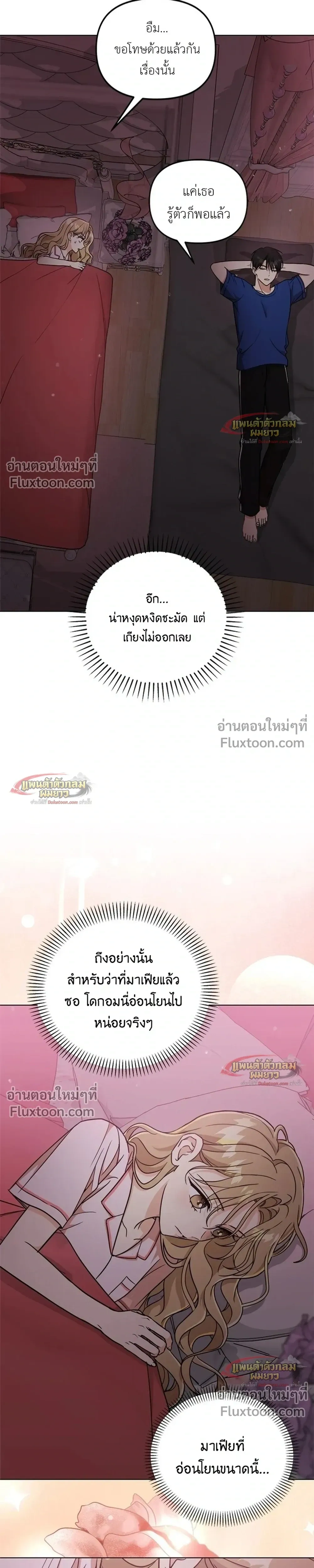 หน้าที่ 31