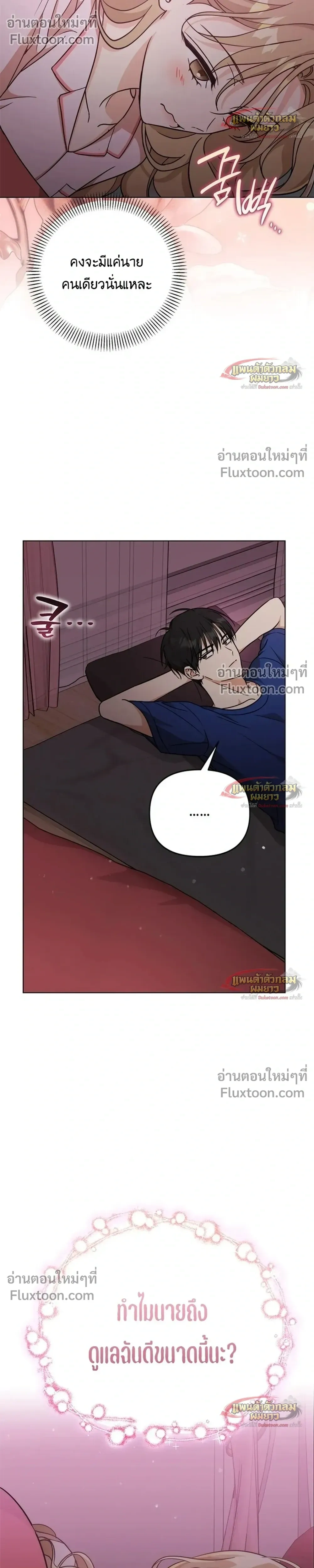 หน้าที่ 32