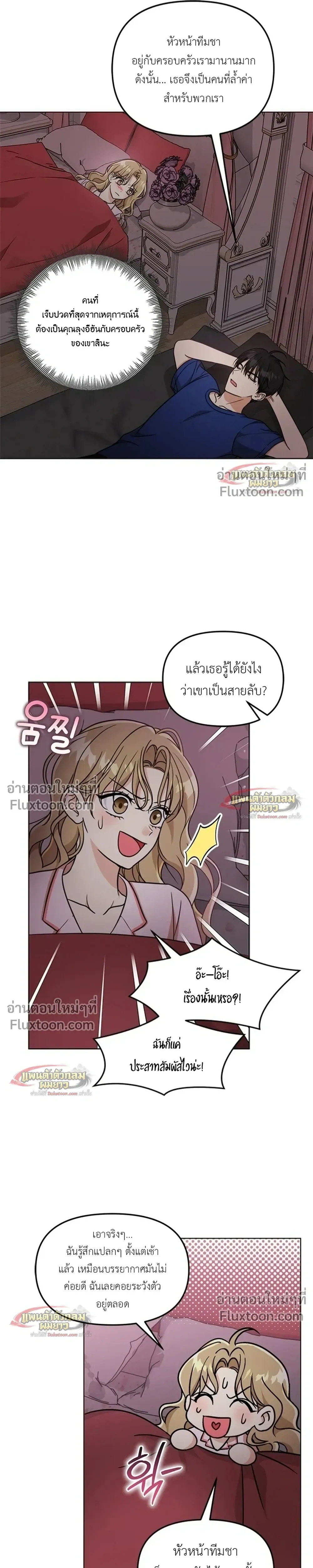 หน้าที่ 29