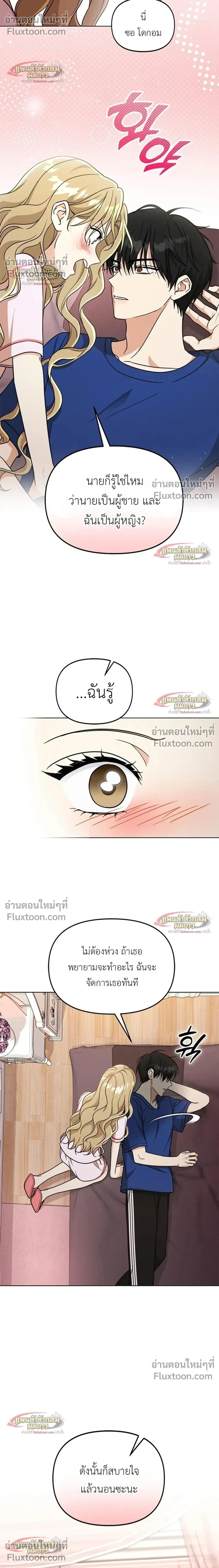 หน้าที่ 24