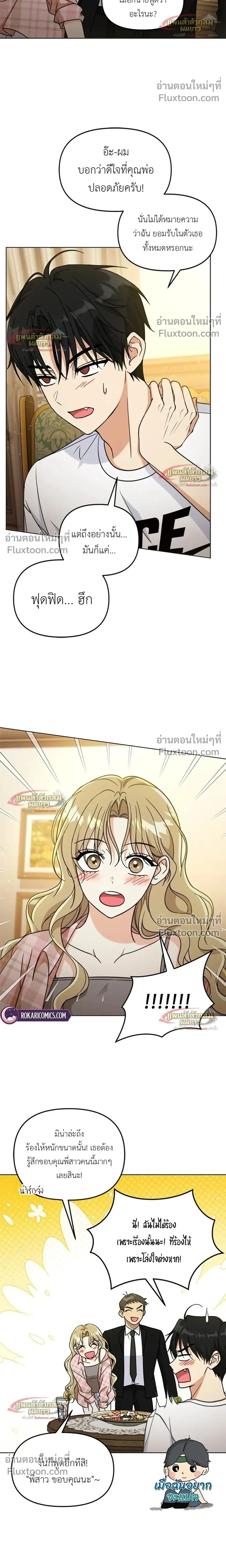 หน้าที่ 14