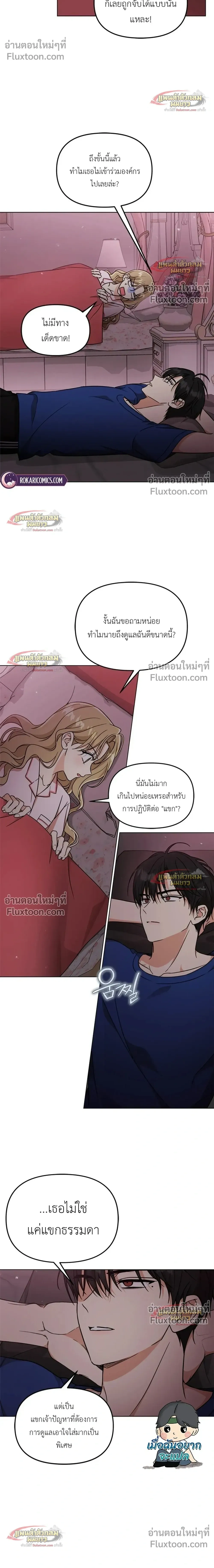 หน้าที่ 30