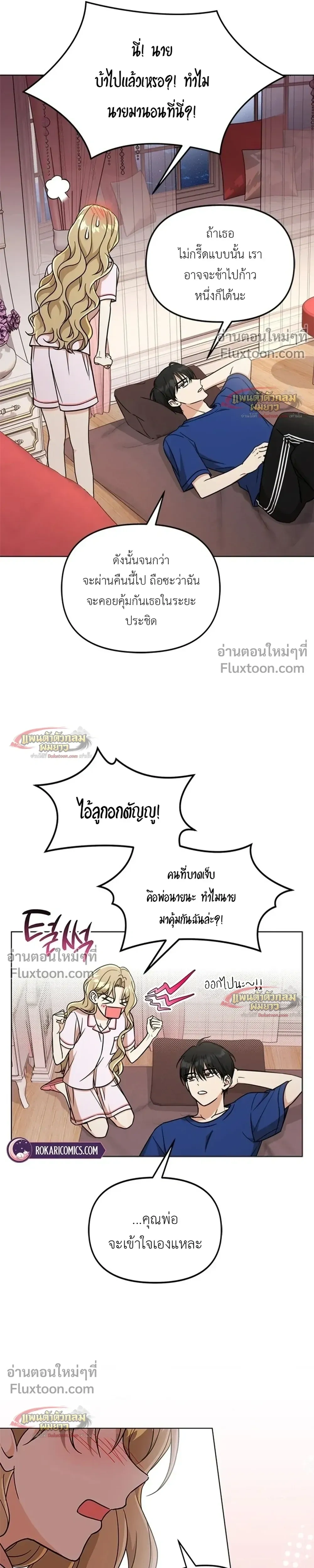 หน้าที่ 23