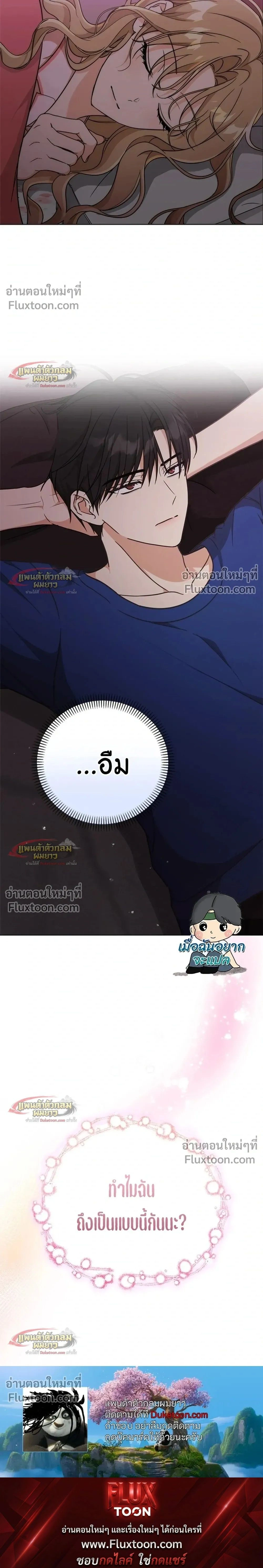 หน้าที่ 33