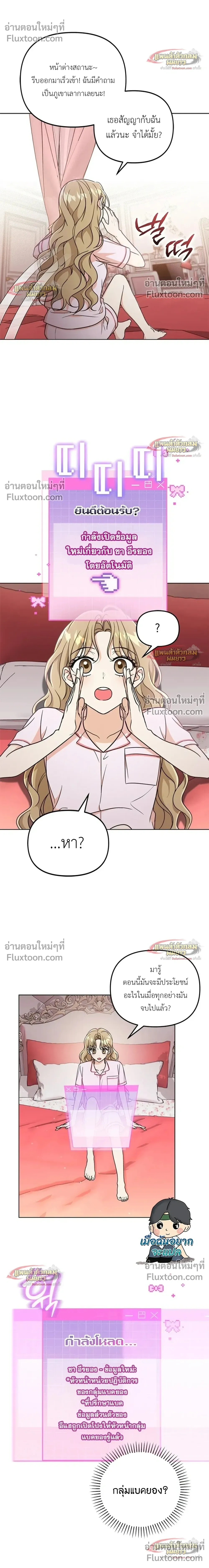 หน้าที่ 18