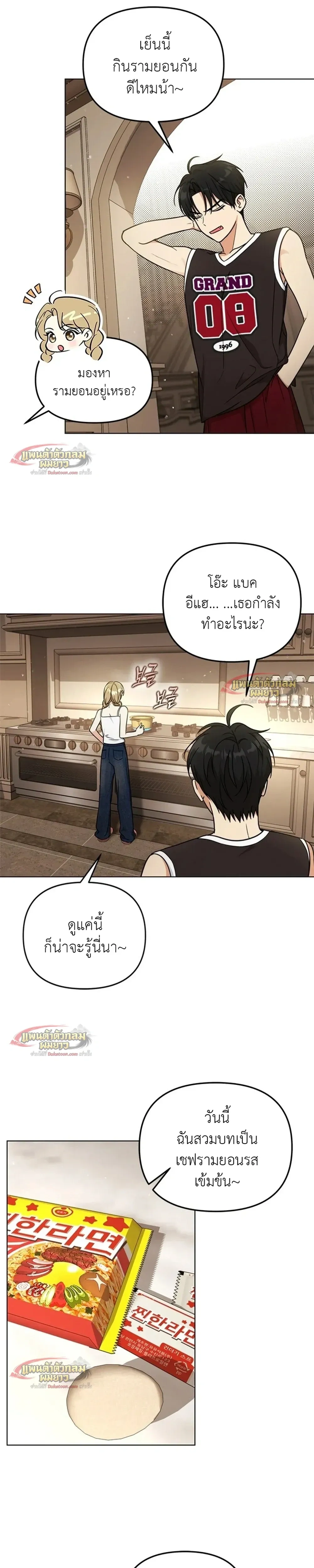 หน้าที่ 33