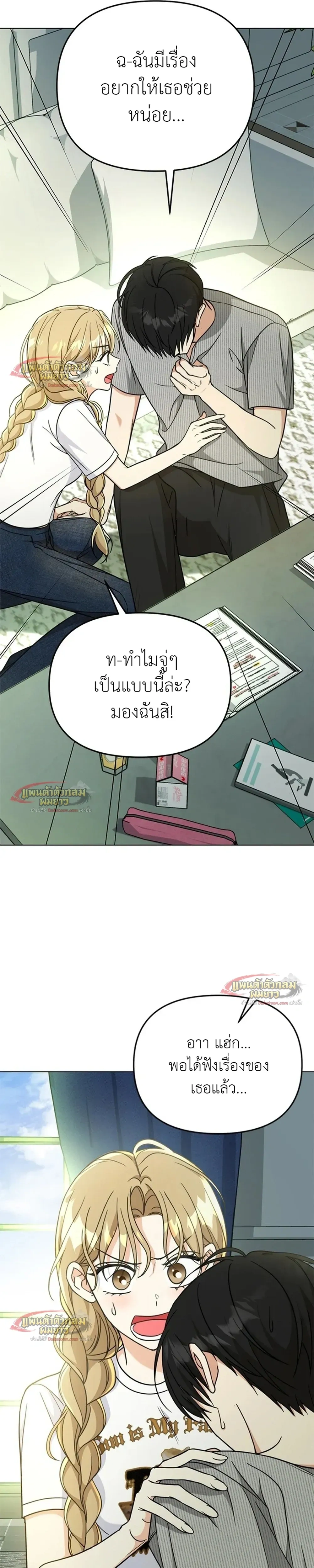 หน้าที่ 25