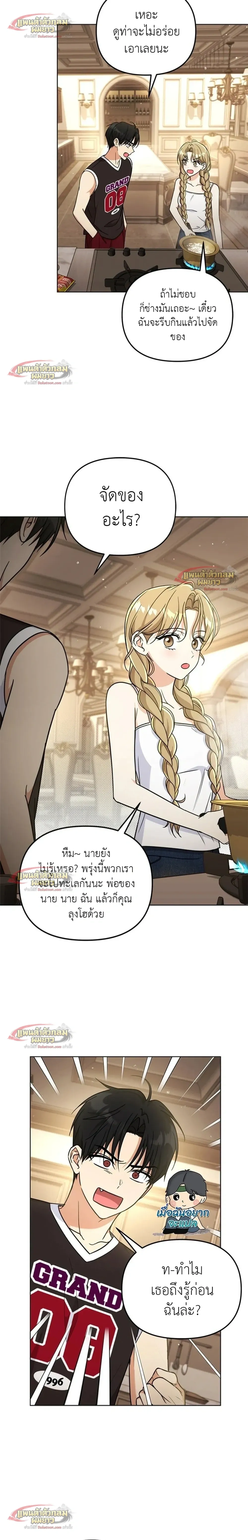 หน้าที่ 34