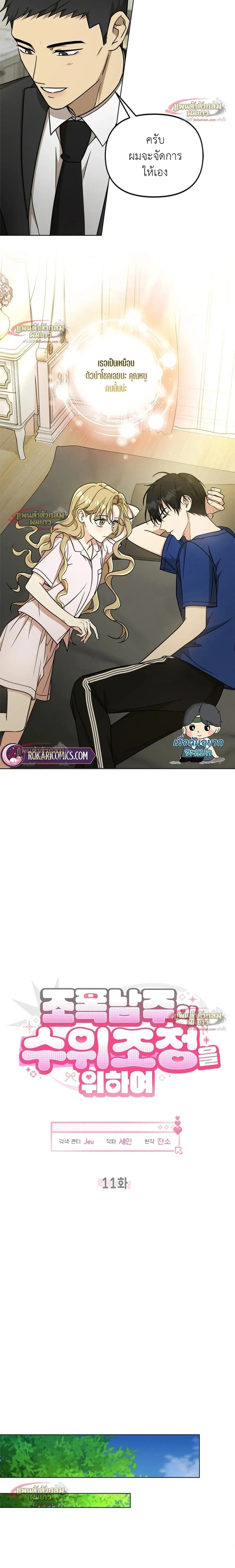 หน้าที่ 14