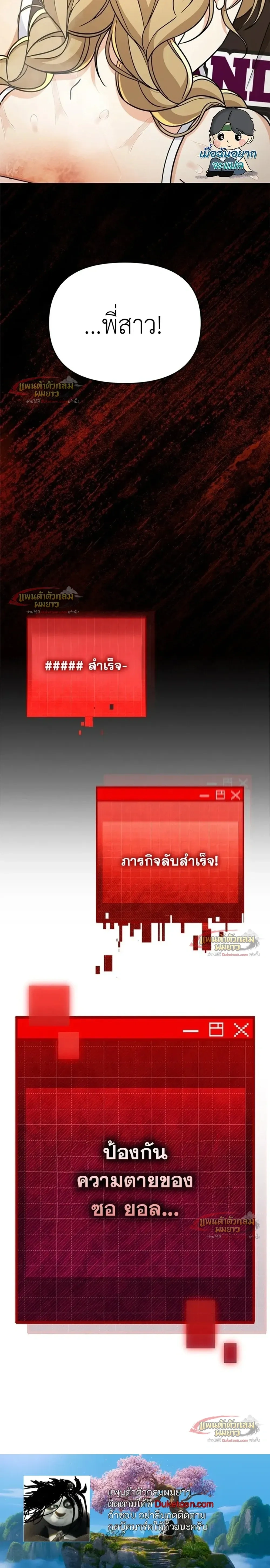 หน้าที่ 39