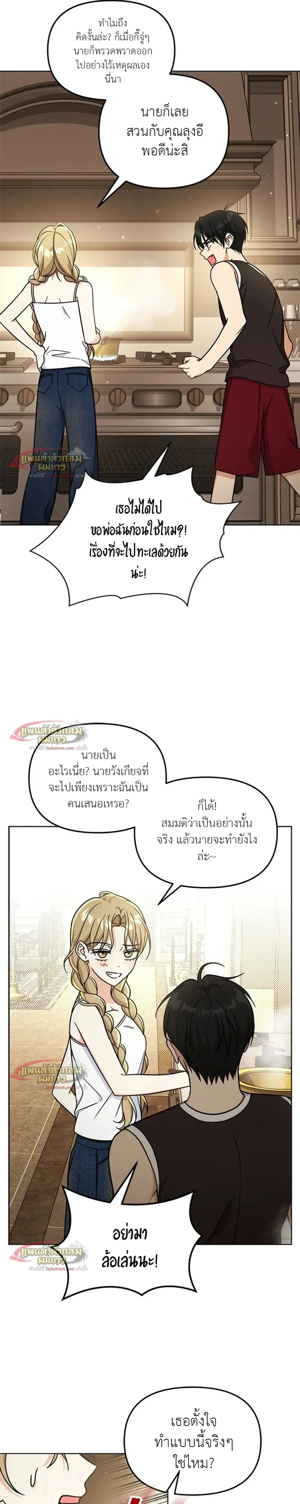 หน้าที่ 35