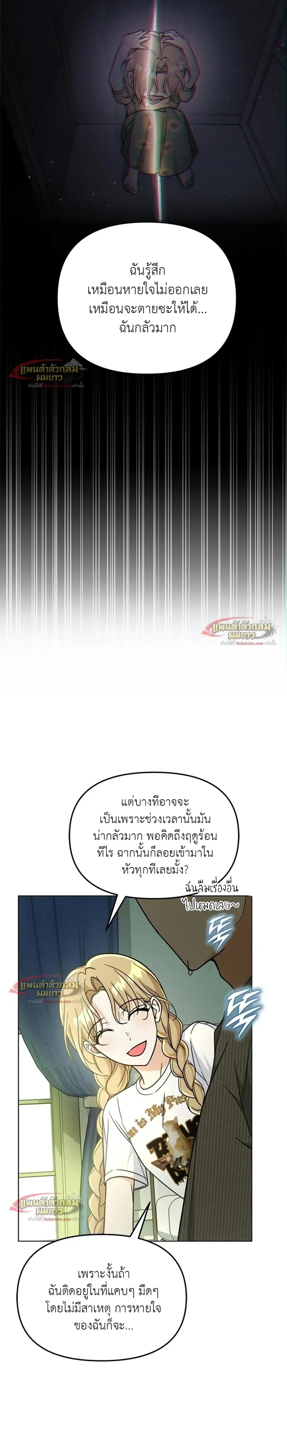 หน้าที่ 23