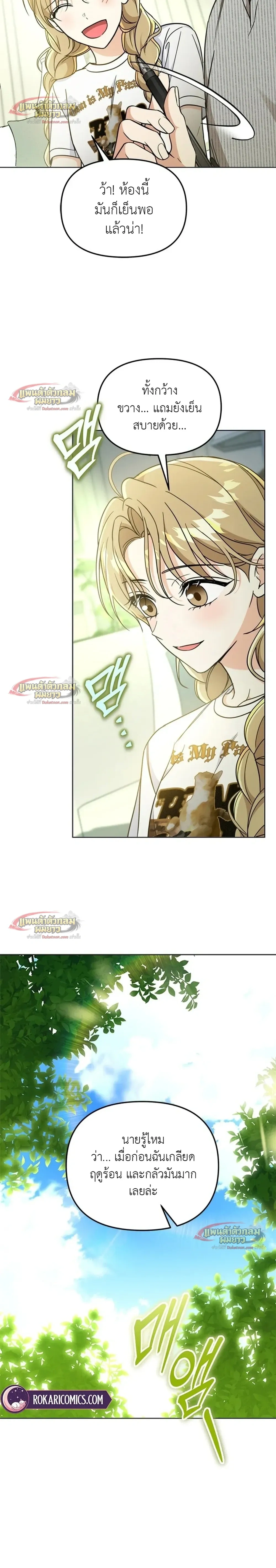 หน้าที่ 20