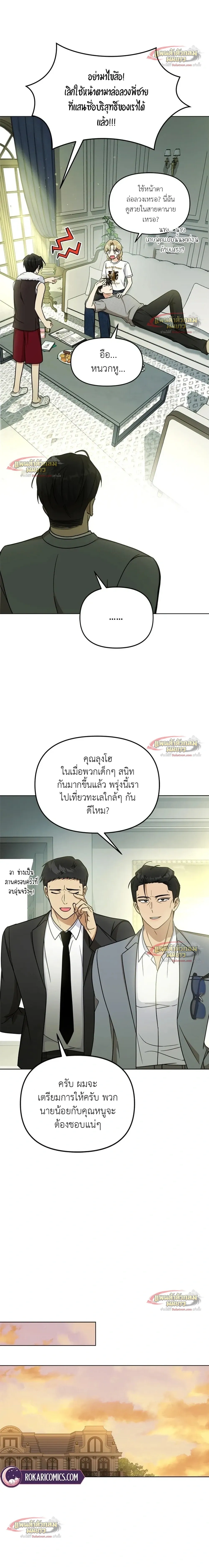 หน้าที่ 32