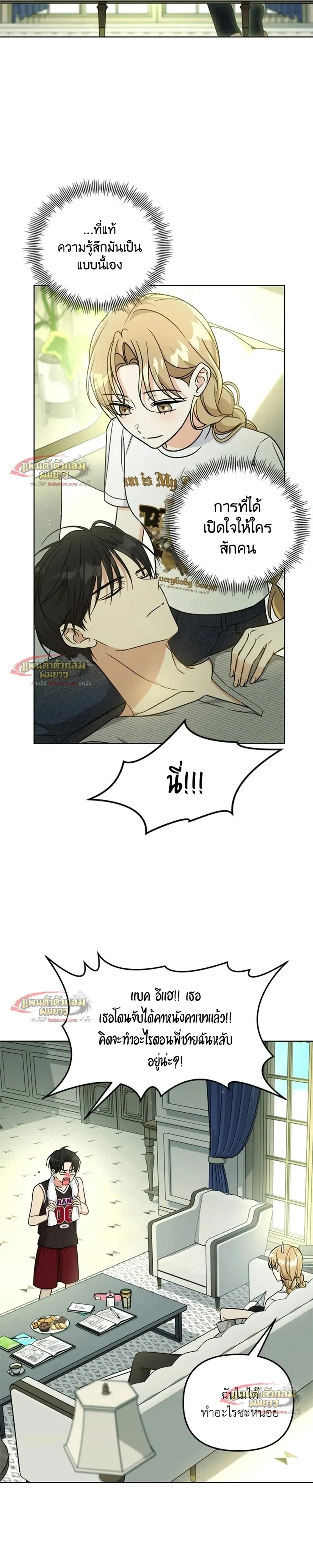 หน้าที่ 31