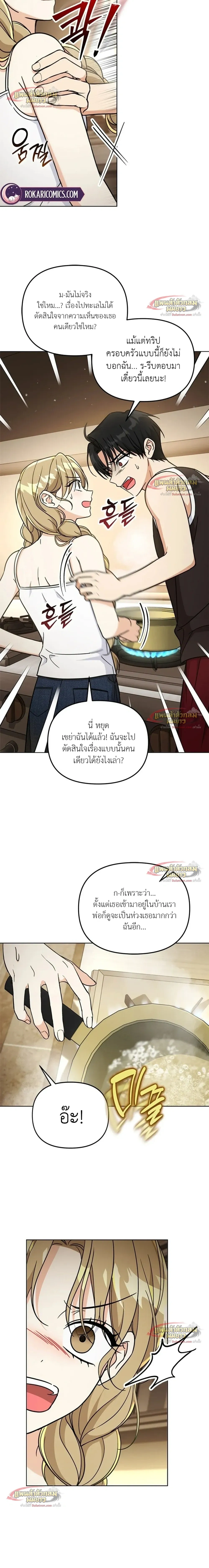 หน้าที่ 36
