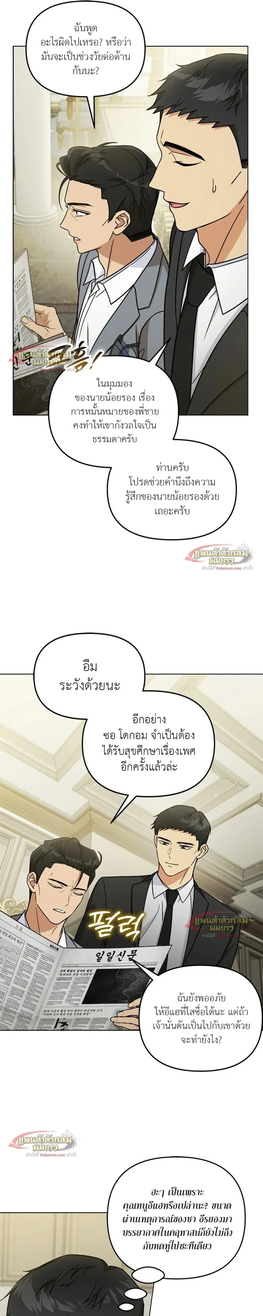 หน้าที่ 13