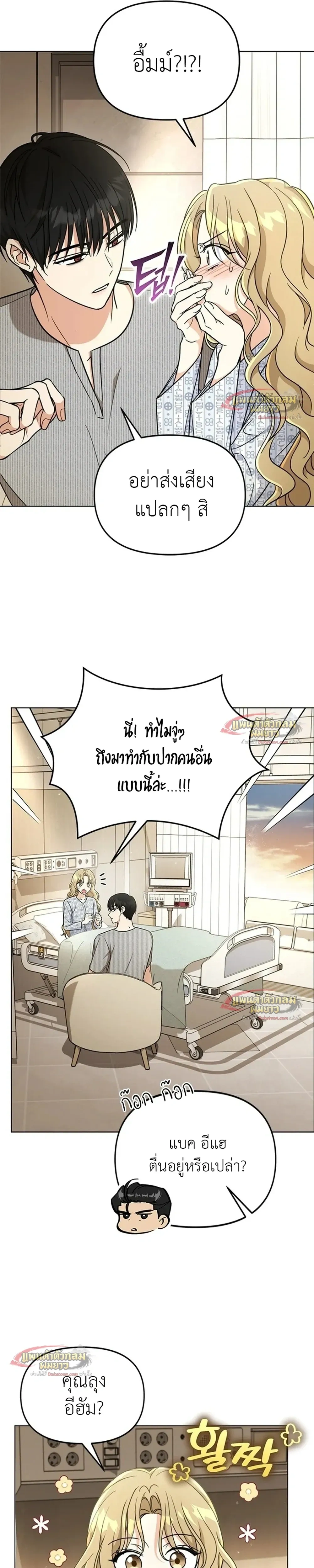หน้าที่ 23