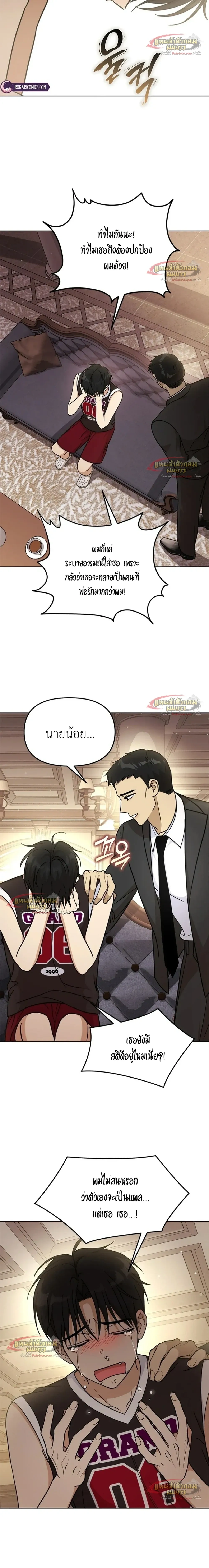 หน้าที่ 12