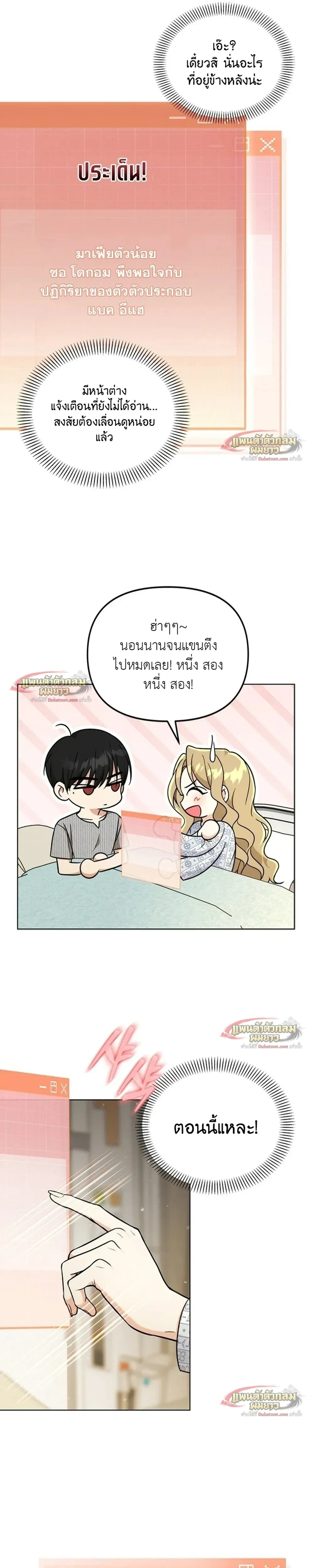 หน้าที่ 19