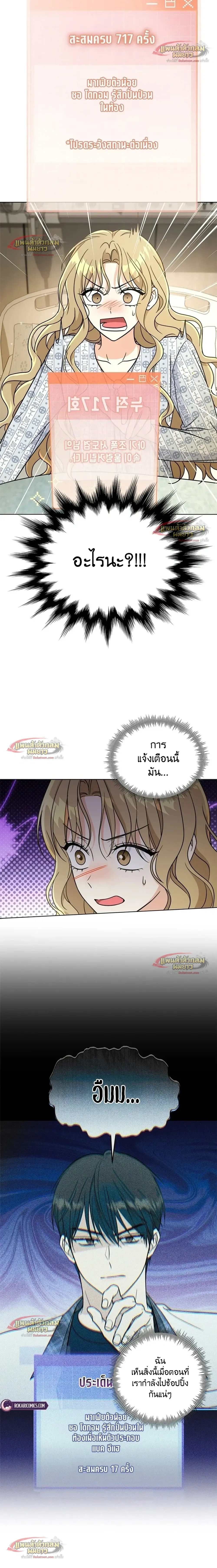 หน้าที่ 20