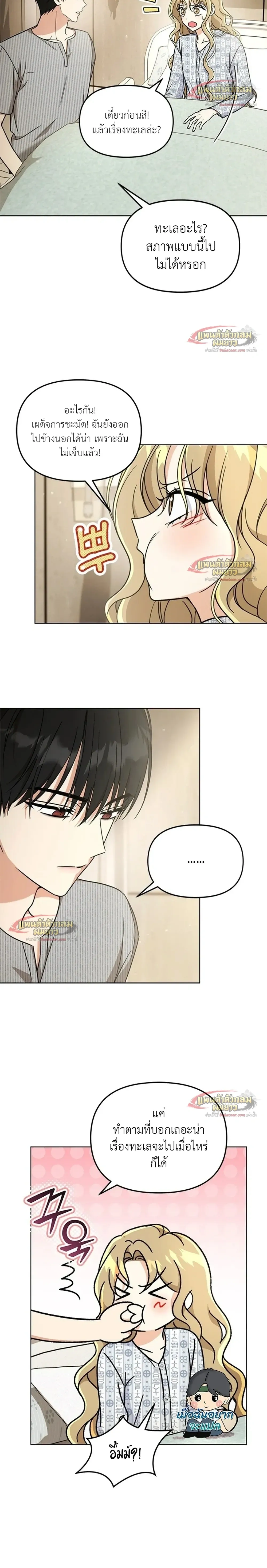 หน้าที่ 22