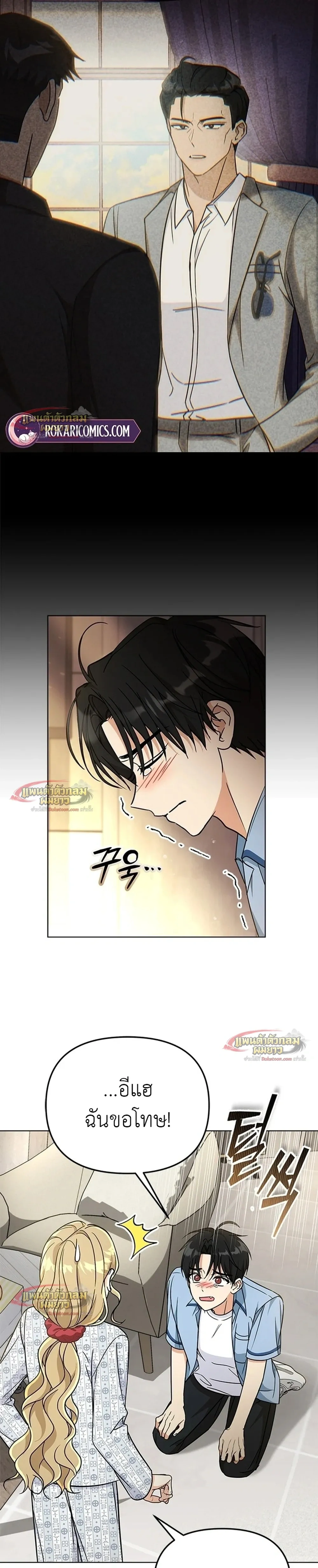 หน้าที่ 19