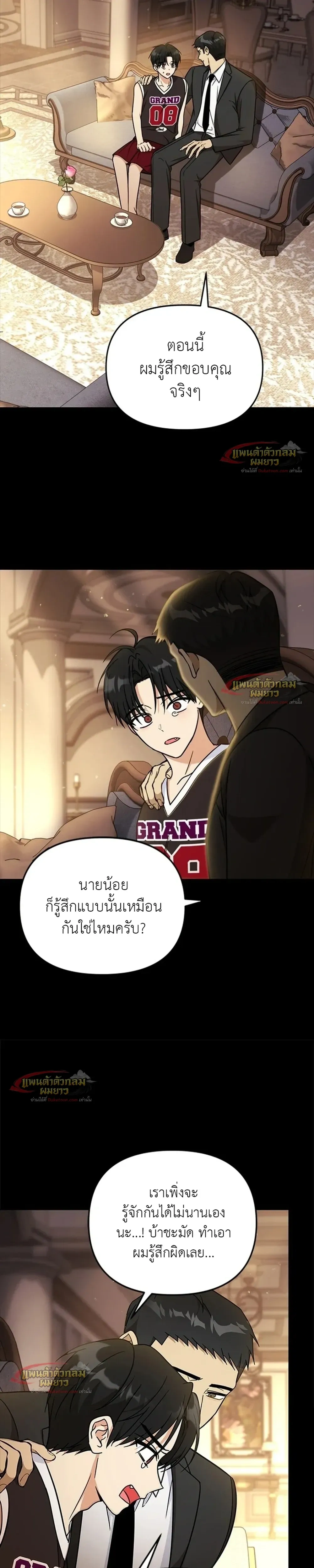 หน้าที่ 17