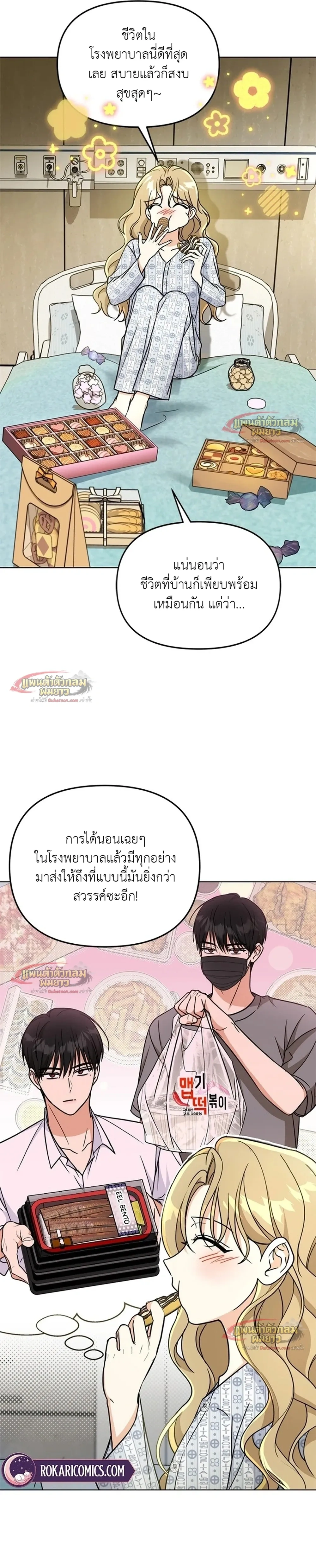 หน้าที่ 5