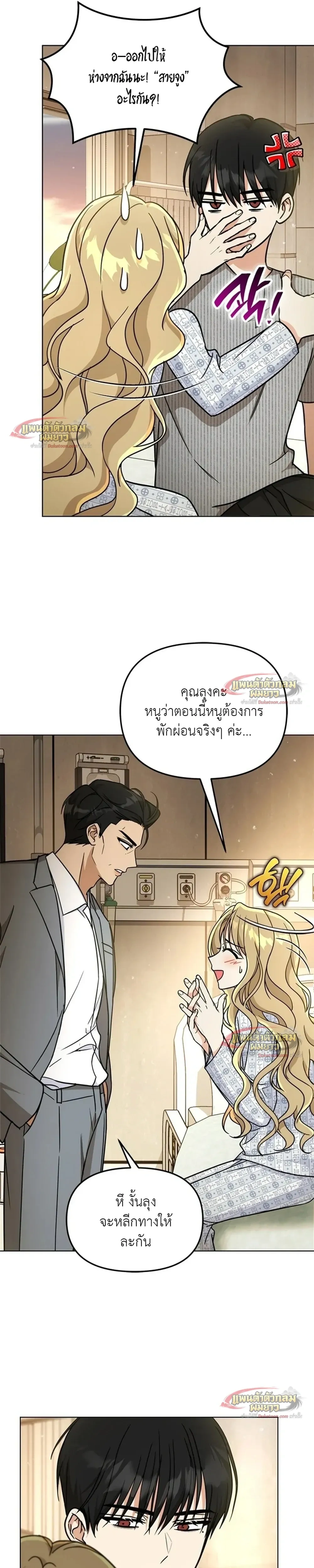 หน้าที่ 3