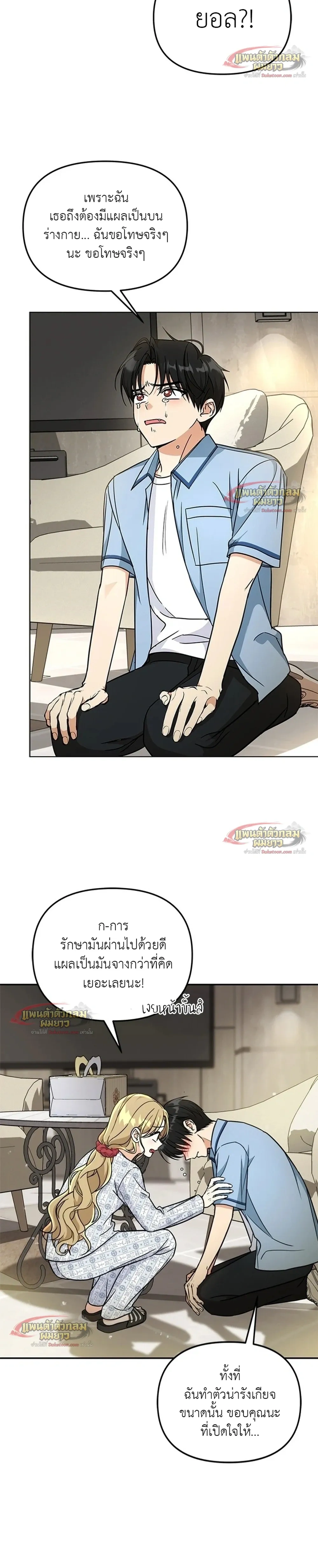 หน้าที่ 20
